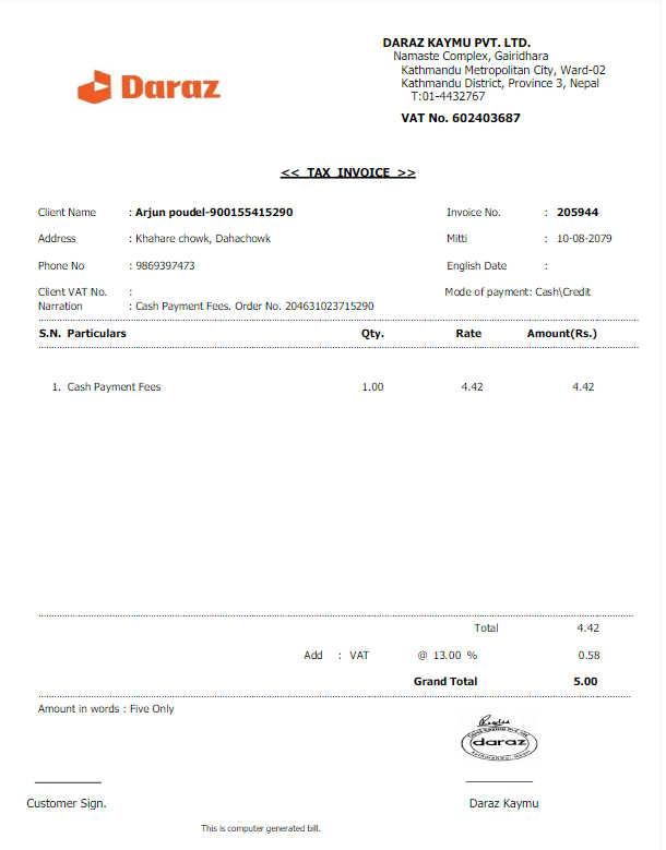 NEPAL DARAZ utility bill Word and PDF template